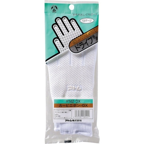 アトム カービニボンDX