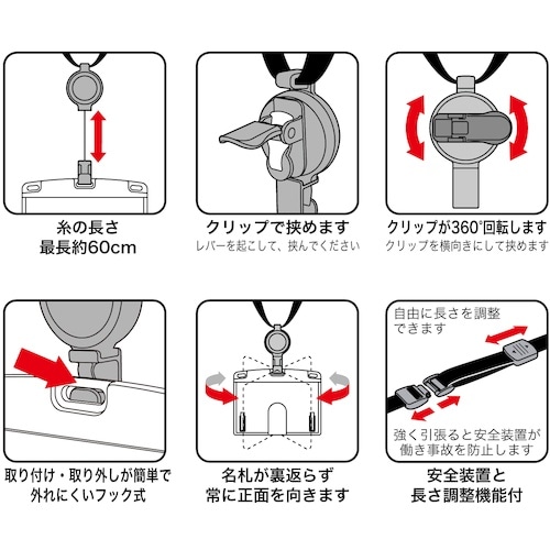 OP 吊り下げ名札 リール式 ハードID 1枚 青