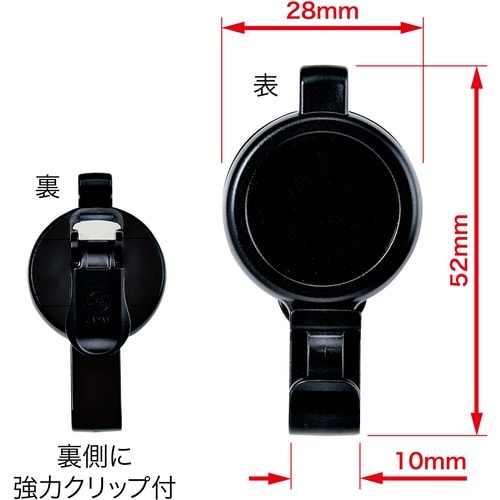 OP リールクリップ 1個