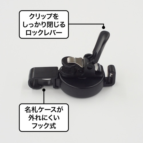 OP リールクリップ 1個