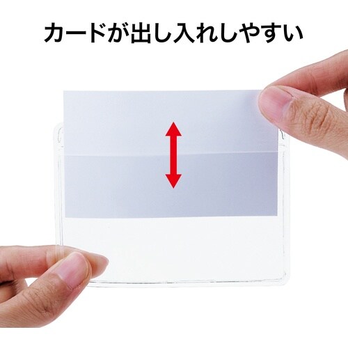 OP 名札用ケース ハードタイプ ヨコ名刺 (10