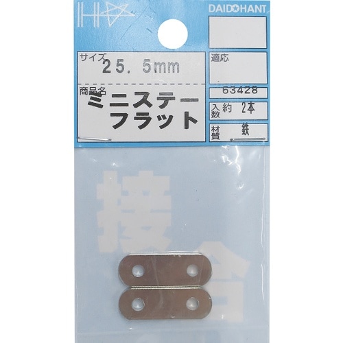 DAIDOHANT ミニステーフラット 40.5m