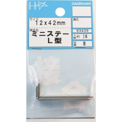 DAIDOHANT ミニステーL型 27×57mm