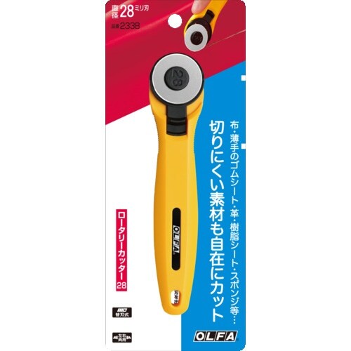 OLFA ロータリーカッター28