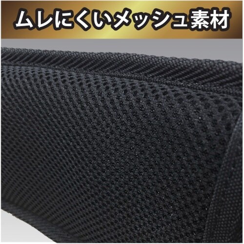 フジ矢 サポートベルトL(黒金)