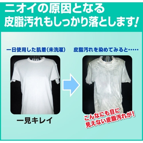 Kao 業務用アタック 2.5Kg