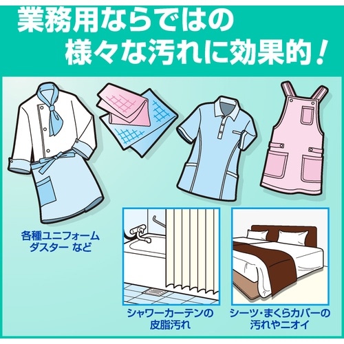 Kao 業務用アタック 2.5Kg