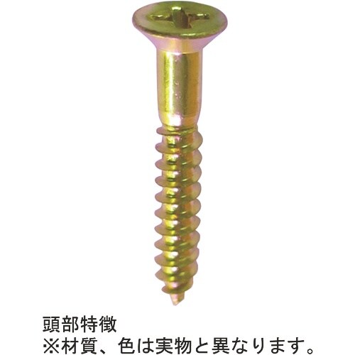 DAIDOHANT HP 真鍮 木ネジ 皿 2.4