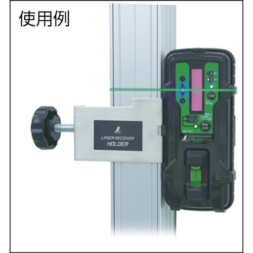 シンワ 受光器_レーザーレシーバー_2_Plus_