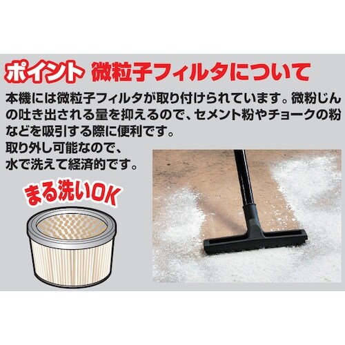 パオック ステンレスタンクバキュームクリーナー