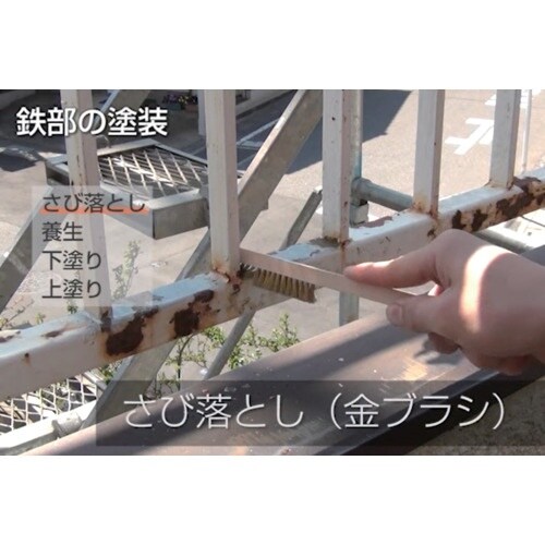 ニッぺ さびチェンジ 160ml HR011−16