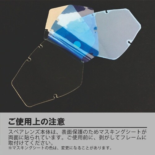 YAMAMOTO ゴグル型保護めがね YG−510