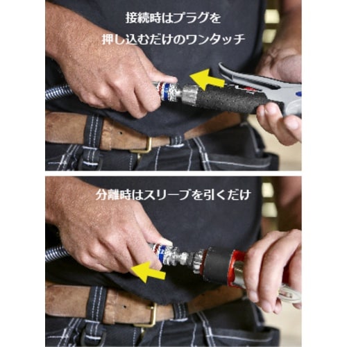 CEJN ストレートホースキットeSafeカップリ