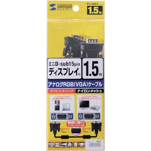 SANWA ディスプレイケーブル ナイロンメッシュ