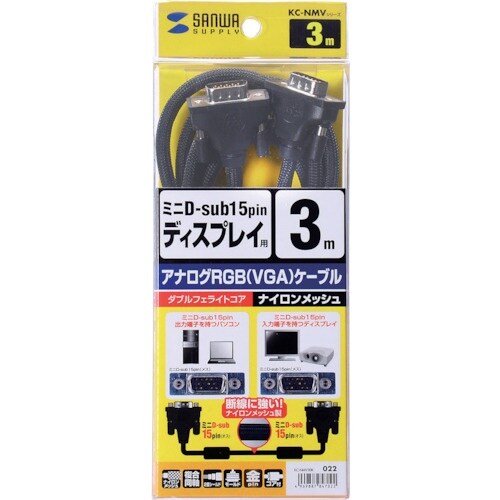 SANWA ディスプレイケーブル ナイロンメッシュ