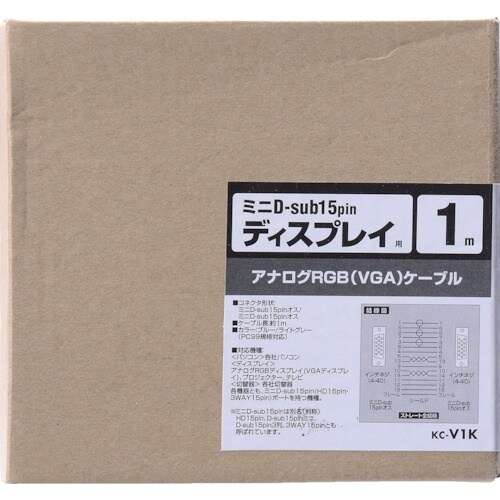 SANWA ディスプレイケーブルライトグレー ケー