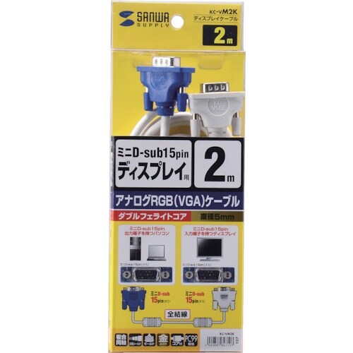 SANWA ディスプレイケーブル スリムタイプ