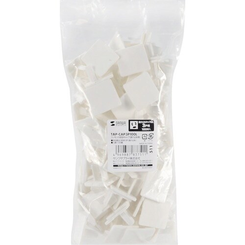 SANWA 電源タップ用コンセントキャップホワイト