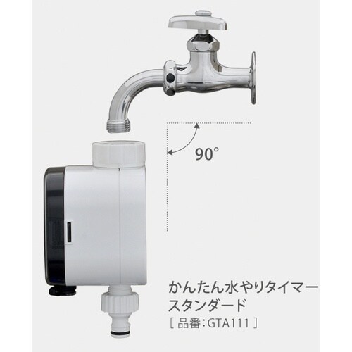 タカギ 首振り蛇口G1/2ジョイントパイプ
