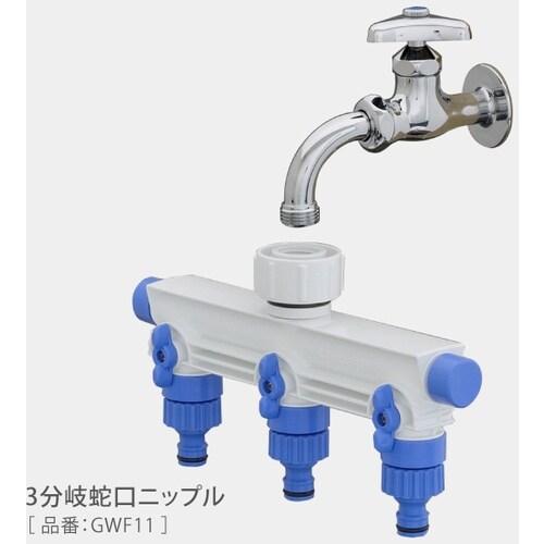 タカギ 首振り蛇口G1/2ジョイントパイプ