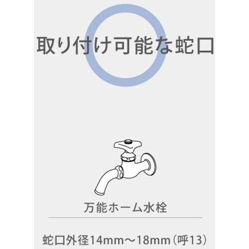 タカギ 首振り蛇口G1/2ジョイントパイプ