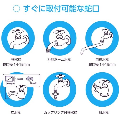 タカギ 送水ホース 2m