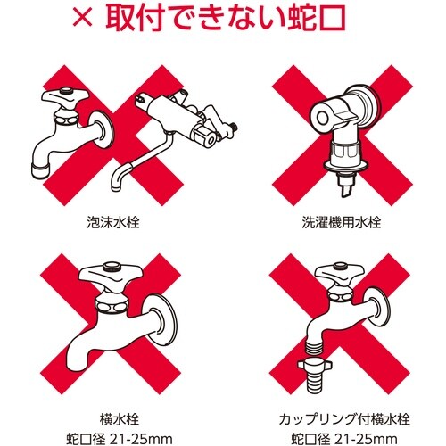 タカギ 送水ホース 5m