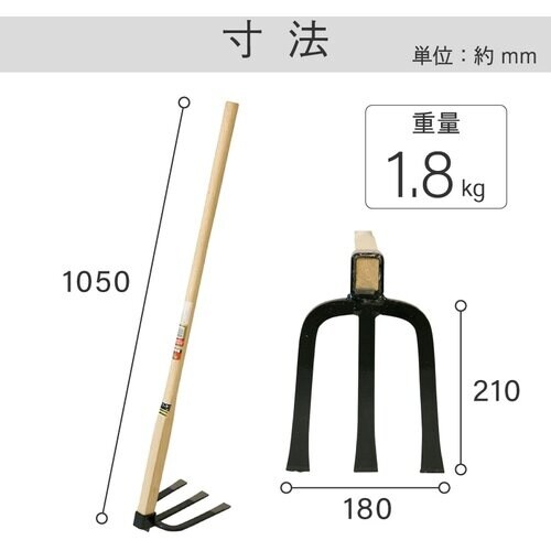 金象 備中鍬 柄付