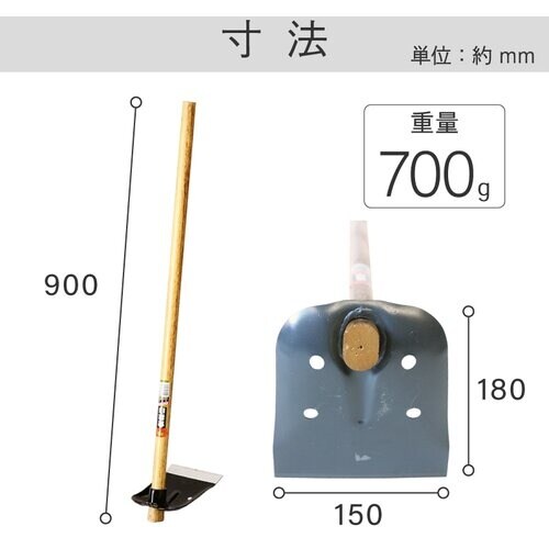 金象 便利鍬 柄共