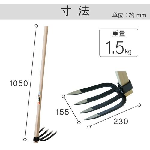 金象 鋭爪雁爪 1050柄共