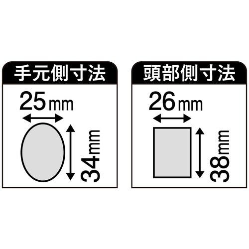 金象 樫 鍬の柄 1050 リング付