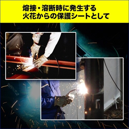 萩原 カーボンクロス(養生シート) C−780 ブ