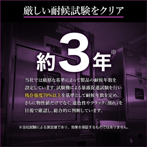 萩原 ターピー エコサーティシートUV#4000