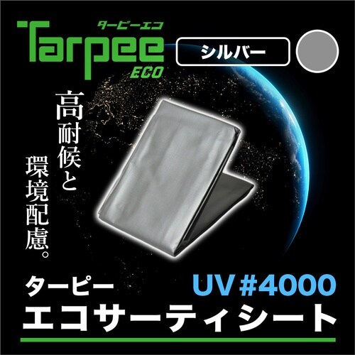萩原 ターピー エコサーティシートUV#4000