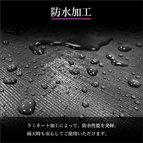 萩原 ターピー エコサーティシートUV#4000