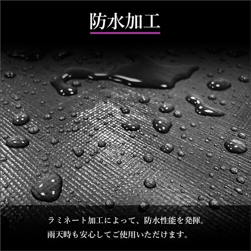 萩原 ターピー エコサーティシートUV#4000