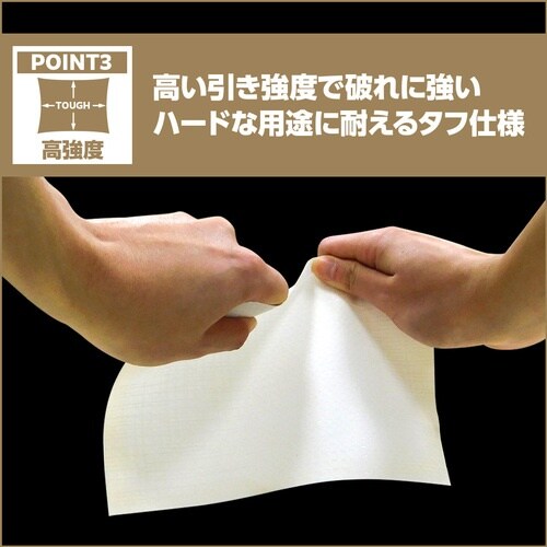 萩原 ターピー PE防炎シート ホワイト 3.6m