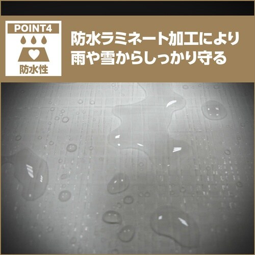 萩原 ターピー PE防炎シート ホワイト 3.6m