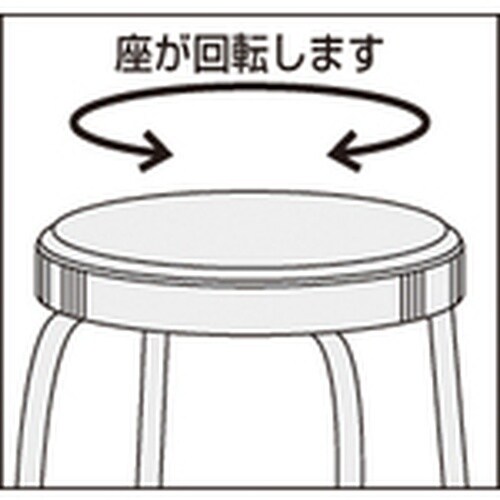 NAIKI 丸イス W450×D450×H460