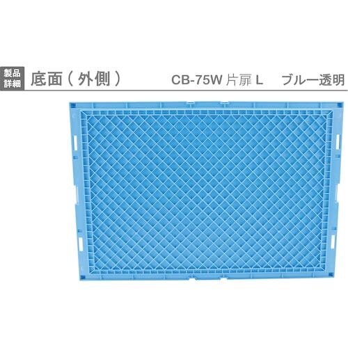 RISU 扉付折りたたみコンテナー 418476