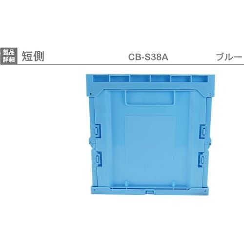 RISU 折りたたみコンテナー 109206 CB