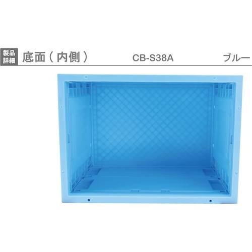 RISU 折りたたみコンテナー 109206 CB