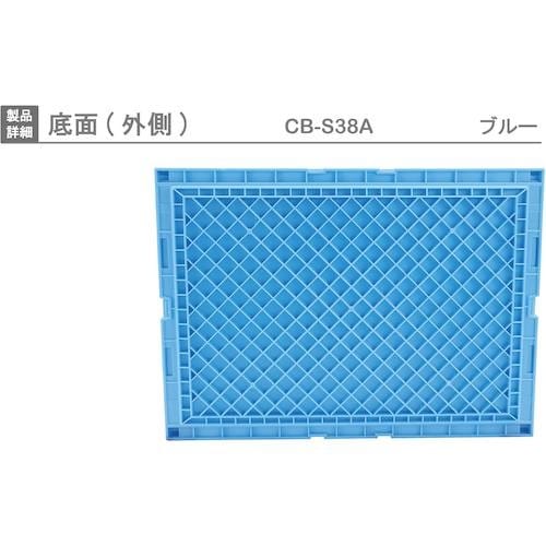 RISU 折りたたみコンテナー 109206 CB