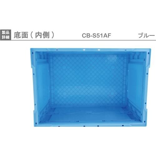 RISU 折りたたみコンテナー 518138 CB