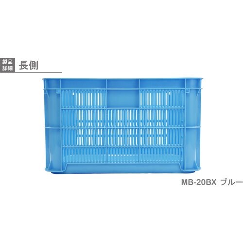 RISU MB型メッシュコンテナー 369228