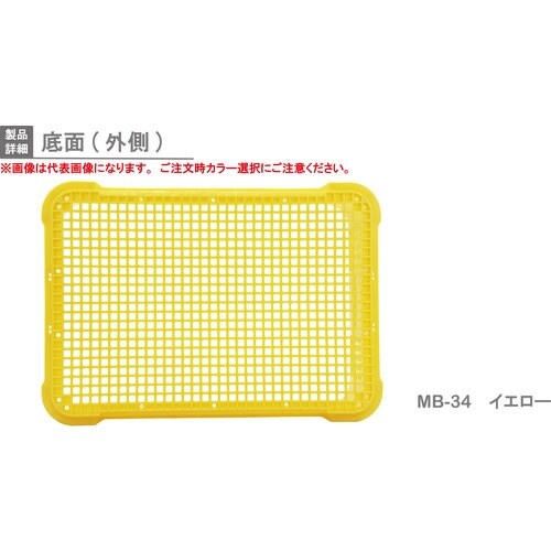 RISU MB型リステナー 234038 MB−3