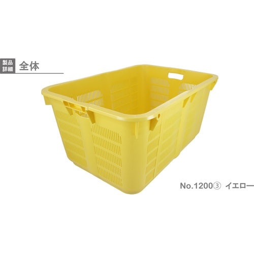 RISU メッシュコンテナ 130279 プラスケ