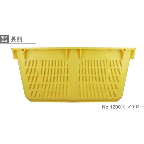 RISU メッシュコンテナ 130279 プラスケ