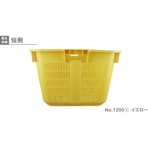 RISU メッシュコンテナ 130279 プラスケ