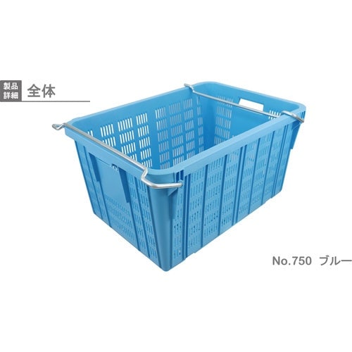 RISU メッシュコンテナ 129792 プラスケ